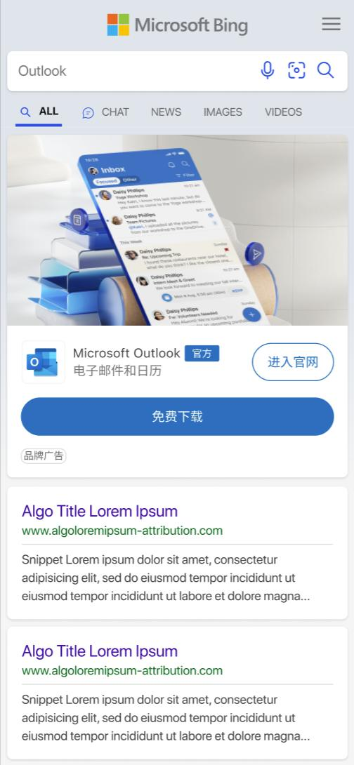 Mobile通顶-图片&下载按钮