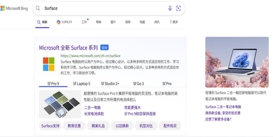 PC高级样式-多链接&右侧图文