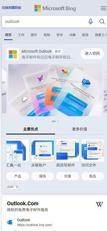 Mobile通顶橱窗&图片按钮